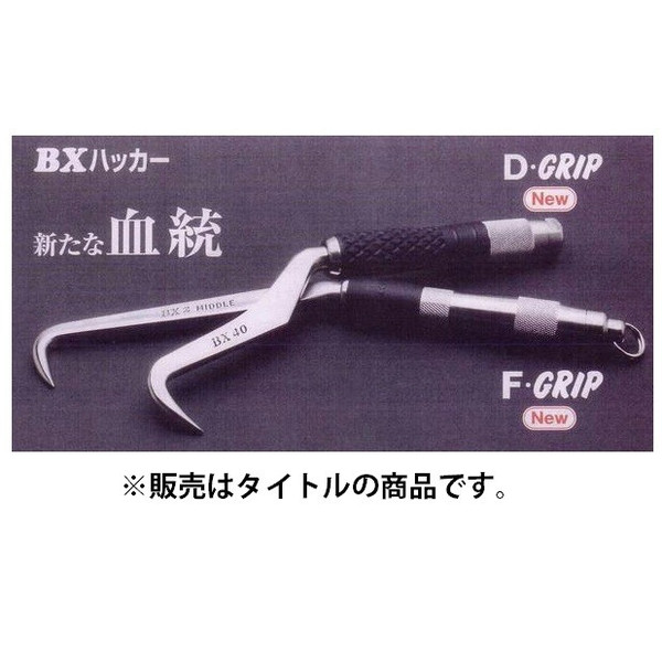 MIKI 鉄筋結束用BXハッカー BX2RF MIDDLE F・GRIP リング付 #14 取寄商品 ゆうパケ 。