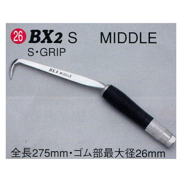 MIKI BXハッカーBX2D-BU MIDDLE ゴム部最大径22.5mm GRIP 全長275mm D