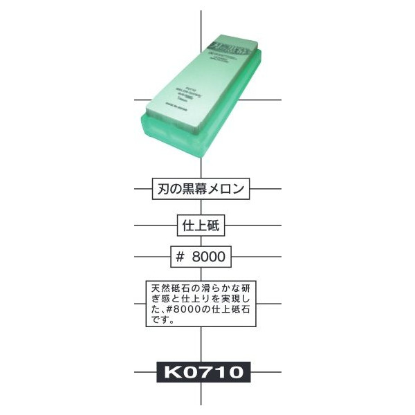 楽天市場】HiKOKI 205mm 水トイシ 960025 色:うす茶 砥石 トイシ種類(粒度)WA6000 適応機種刃研ぎグラインダーGK21S2  工機ホールディングス 日立 ハイコーキ : カナジン 楽天市場店