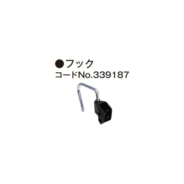 楽天市場】在庫 HiKOKI カラビナ用フック 0037-0586 腰ベルトの