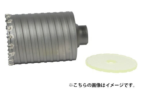 (マキタ) パーカッションコア A-49513 外径80mm 回転+打撃で使用 全長155mm 最大穿孔深さ315mm コンクリートの大径穴あけ用 makita ●｜カナジン 店