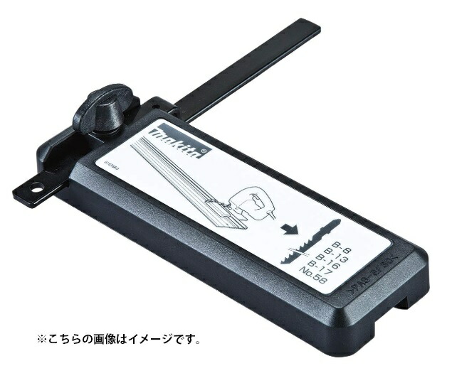 楽天市場】(マキタ) 充電式ジグソー JV184DZK 本体+ケース付 楽天市場】(マキタ) 充電式ジグソー JV184DZK 本体+ケース付