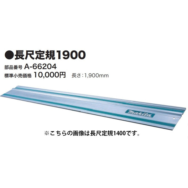 何でも揃う マキタ クランプセット 2個入り A-66145 ※沖縄 離島は別途