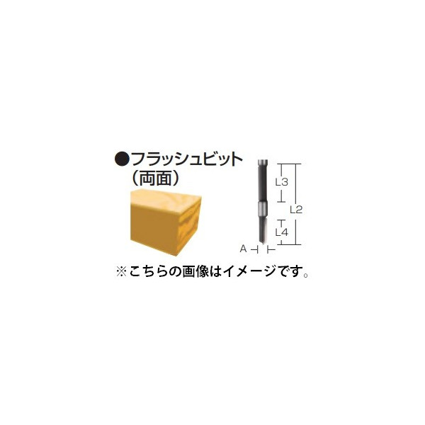 超特価sale開催】 特価 イチネンミツトモ 超硬刃トリマービット 6本組