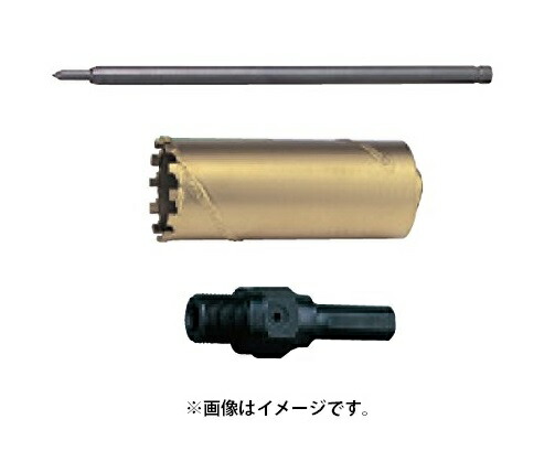 (マキタ) 乾式ダイヤモンドコアビット φ80 A-12902 外径80粍 書き割り品(センタースティック・コアビットシャンク付) 穴あけ深さ165粍 makita ●