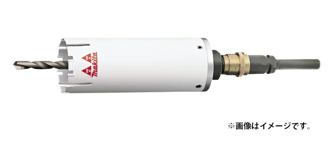 (マキタ) マルチサイディングコアビット 乾式 φ60 セット品 A-35673 穴あけ深さ130mm 外径60mm センタードリル・クランプシャンク・シャンク13mm付 makita ●