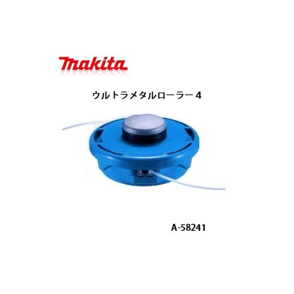 楽天市場】(マキタ) エッジャアタッチメント A-68622 EE401MP 刃物径