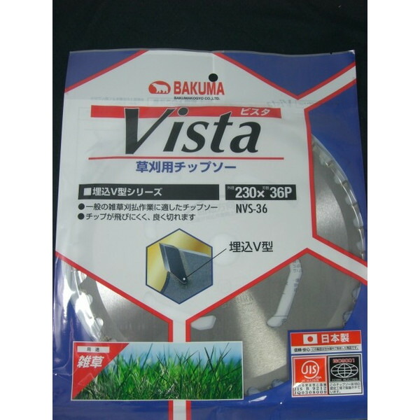 楽天市場】【5枚組】 草刈王 軽量 チップソー バクマ工業 BAKUMA 255