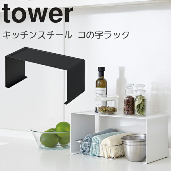 楽天市場】スライドテーブル パモウナ オプション 炊飯器 ポット