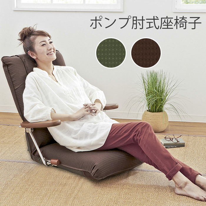 楽天市場】昇降式高座椅子 MONAKA DX HIKARI ヒカリ 高座椅子 光製作所