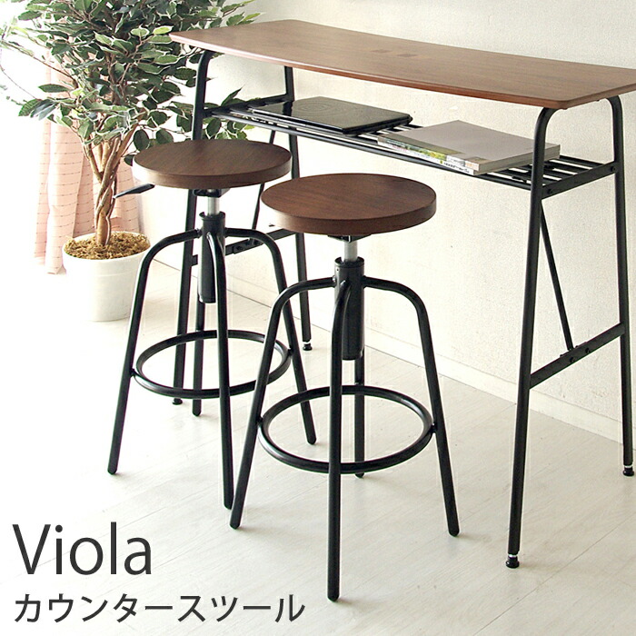 KNC-026M カウンタースツール 360度回転 Viola レバー式昇降 足置き付き カウンタースツール 【クーポン配布中】 ※8月上旬以降です。  カウンターチェア 【送料無料】 天然木突板貼り合板 【送料無料】 カウンタースツール Viola（ヴィオラ）合成皮革 組立 ...