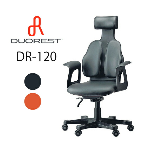 Duo Rest Chairman Dr 120 Total Covered By Leather And Finest Chairs Office Chair Paso Concha Oa High Back