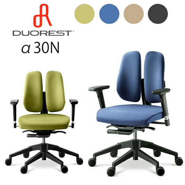 Kanaken Duo Rest α Series High Density Polyurethane Seat Surface Duo Rest α Series High Density Polyurethane Seat Surface Type 30n Office