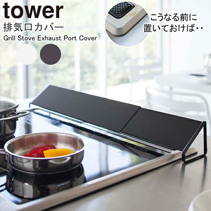 楽天市場】スライドテーブル パモウナ オプション 炊飯器 ポット用 ZE-30 食器棚 食器 収納 炊飯器 ポット用 スライドテーブル キッチン  引き出し 日本製 Pamouna 【送料無料】 : 家具の穴場 カナケン