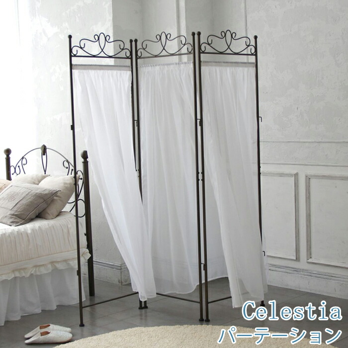 楽天市場】パーテーション パーティション アイアン 3連 180cm