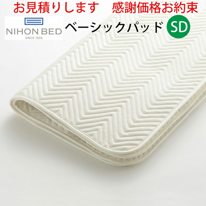 楽天市場】【お見積もり商品に付き、価格はお問い合わせ下さい】日本