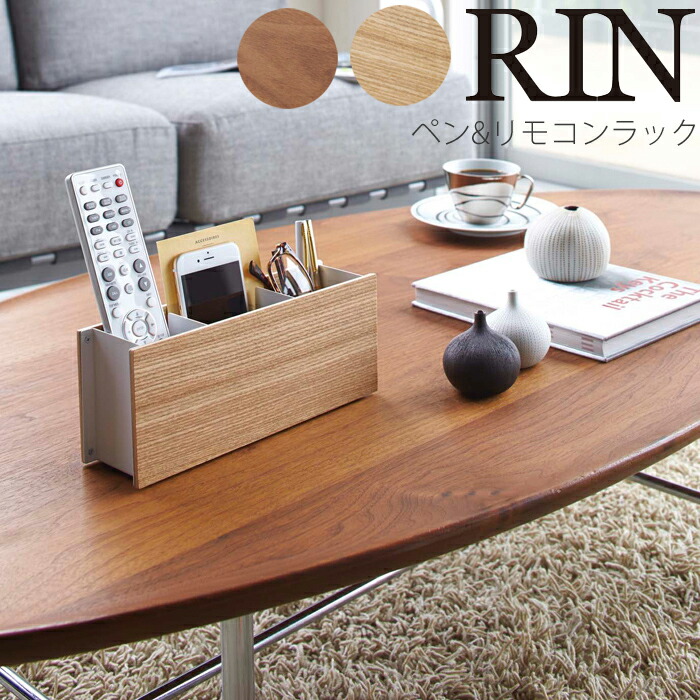 リナ様オーダー☆ペン立て　リモコン立て　５点 ry1103901_th.jpg