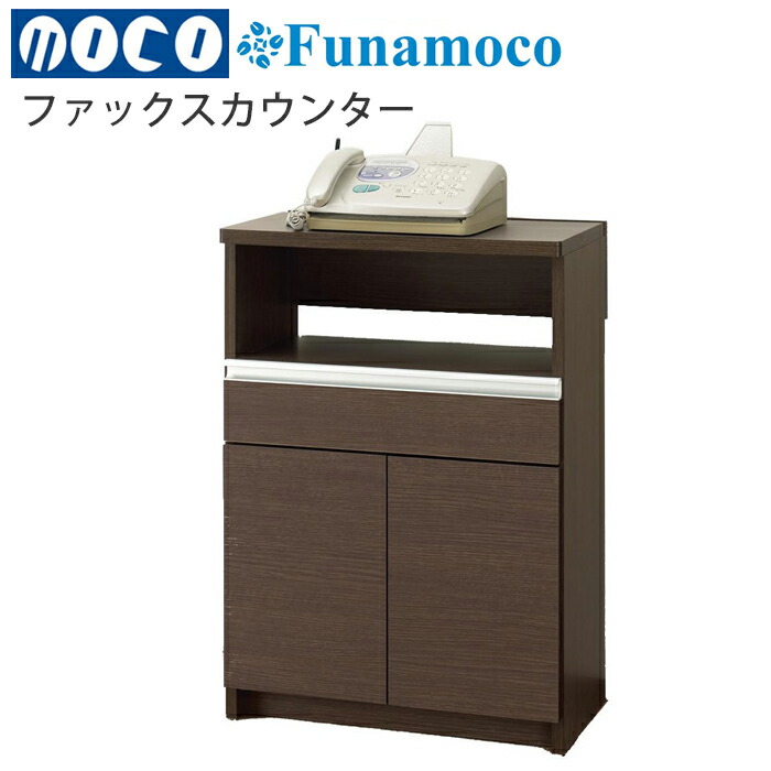 楽天市場】ハイカウンター フナモコ HIGH COUNTER MRS-102 MRD-102