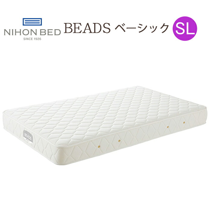 【15％オフクーポン配布＆ポイント5倍！】 日本ベッド　SL ビーズポケットマットレス ベーシック　11272　シングルロングサイズ 寝具 睡眠 寝心地 【代引き不可商品となります】