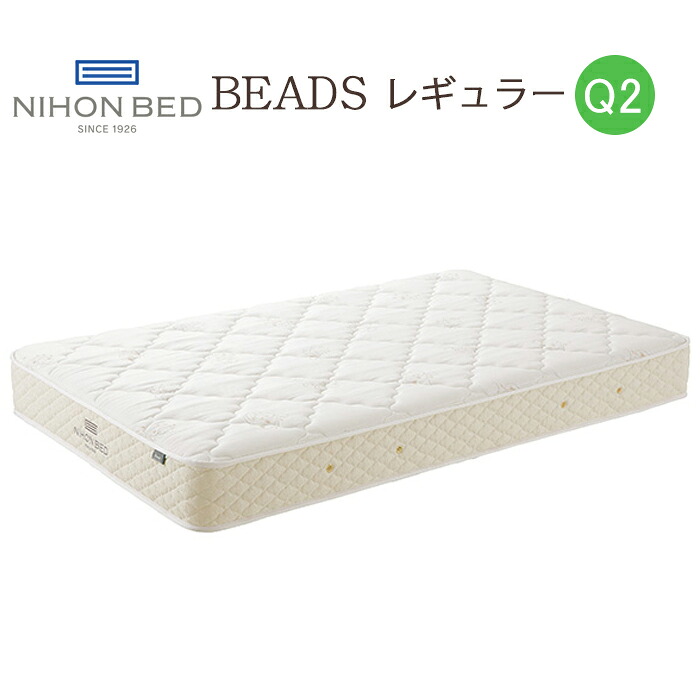 【15％オフクーポン別れ別れ＆尖んがり5倍！】\u003cBR\u003e日本臥榻 Q2 ビーズポケットマットレス\u003cBR\u003eレギュラー 11270 ハーフクイーンサイズ 寝具 お休み 寝心地\u003cBR\u003e\u003cBR\u003e【代引っ張ること不可商いものとなります】