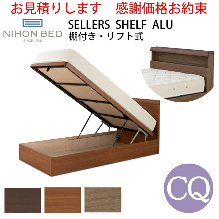 楽天市場】【お見積もり商品に付き、価格はお問い合わせ下さい