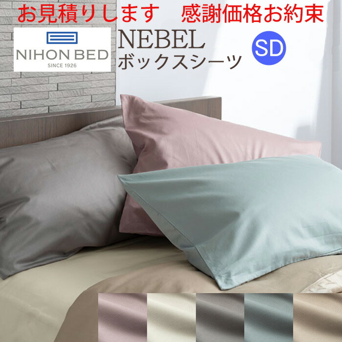 【新品未開封】　NEGI絵　鏡音リン　ベットシーツ　シングルサイズ Amazon｜ボックスシーツ シングル 抽象的なイラスト ベッド