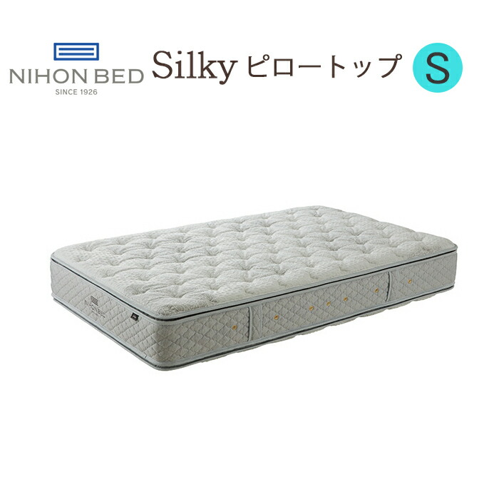 silky-pi-s-main1.jpg