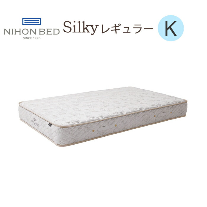 【直接引取＆近隣配送歓迎】定価11万円 日本ベッド マットレス シングル 直接引取＆近隣配送歓迎】定価11万円 日本ベッド マットレス
