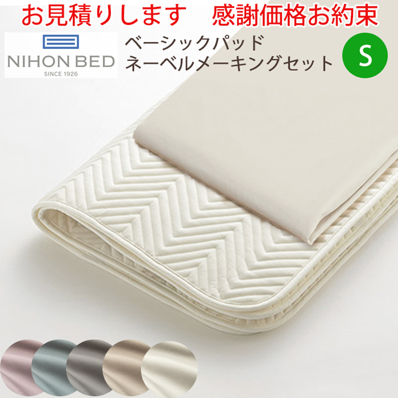 楽天市場】【お見積もり商品に付き、価格はお問い合わせ下さい】日本