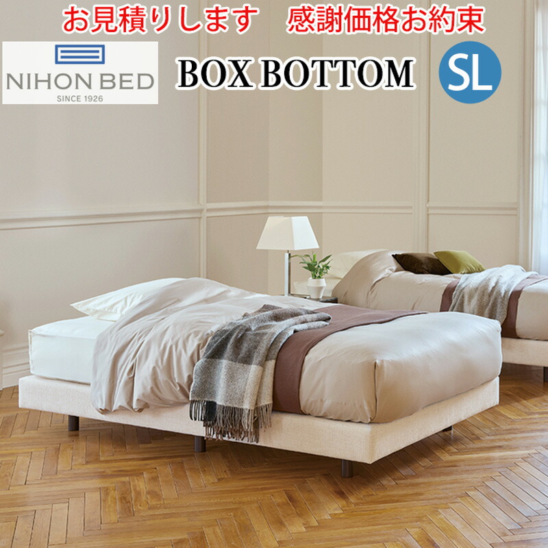 本日さらにお値下げ3/31までお値下げ【新品未使用】サータシングルベッドフレーム ベッド シングル すのこ 高さ3段階 ホワイト