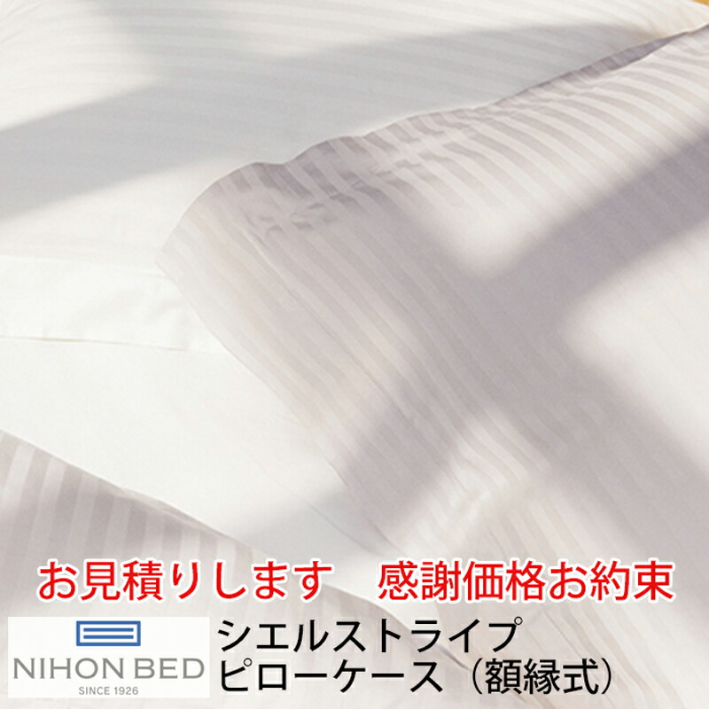 楽天市場】【お見積もり商品に付き、価格はお問い合わせ下さい