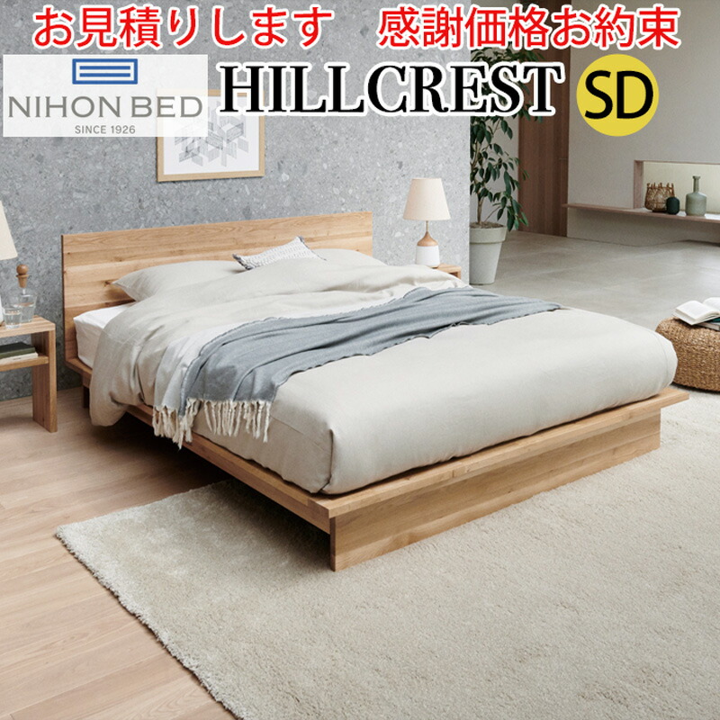 hillcrest-sd.jpg