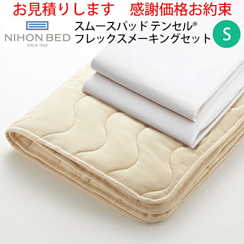 楽天市場】【お見積もり商品に付き、価格はお問い合わせ下さい】日本