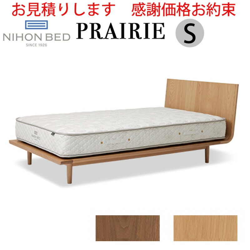 楽天市場】【お見積もり商品に付き、価格はお問い合わせ下さい】日本