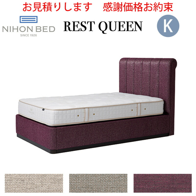 Queen インテリア 激レア 値下げします！ 楽天市場】【お見積もり商品に付き、価格はお問い合わせ下さい
