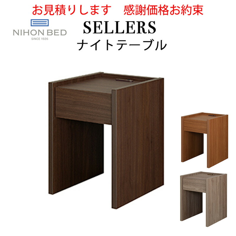 楽天市場】【お見積もり商品に付き、価格はお問い合わせ下さい】日本