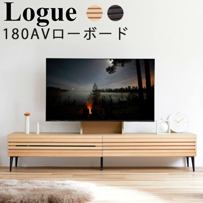 単品購入可 テレビボード（モーブル家具） | www.tegdarco.com