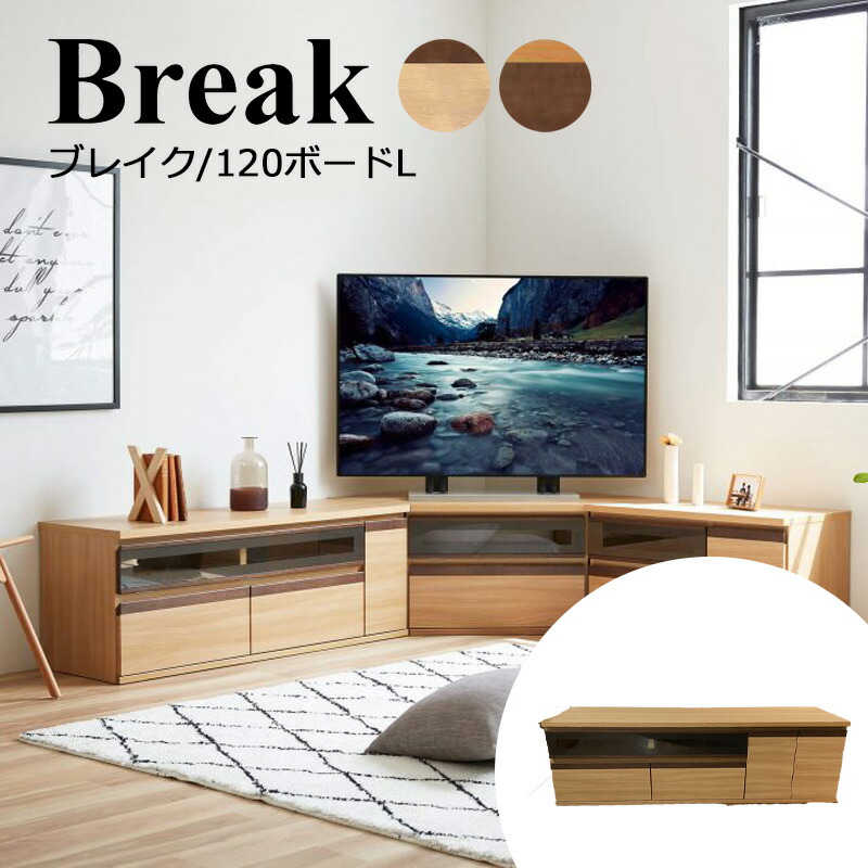 クレール 【CLAIR 150TVボード】 テレビボード テレビ台 ローボード GART テレビボード クレール (CLAIR 150TVボード) テレビ台 TV台