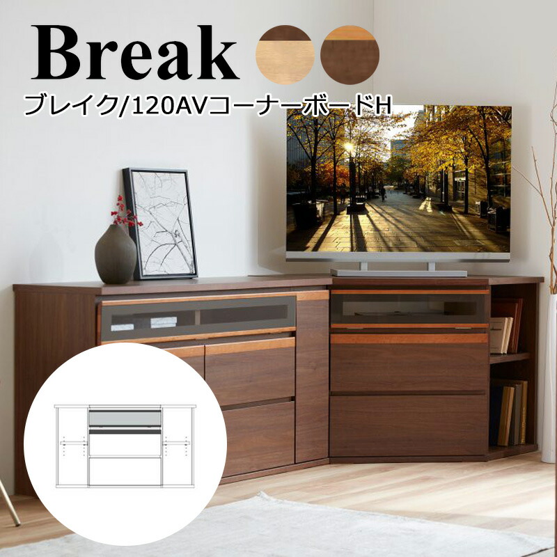 美品☆テレビ台コーナー用 Amazon｜RASIK テレビ台 コーナー 角置き 110cm幅 木目ホワイト