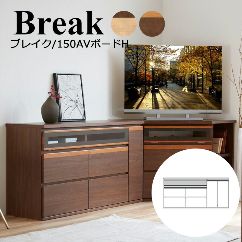 楽天市場】【開梱設置可能】テレビボード テレビ台 150 おしゃれ ハイ