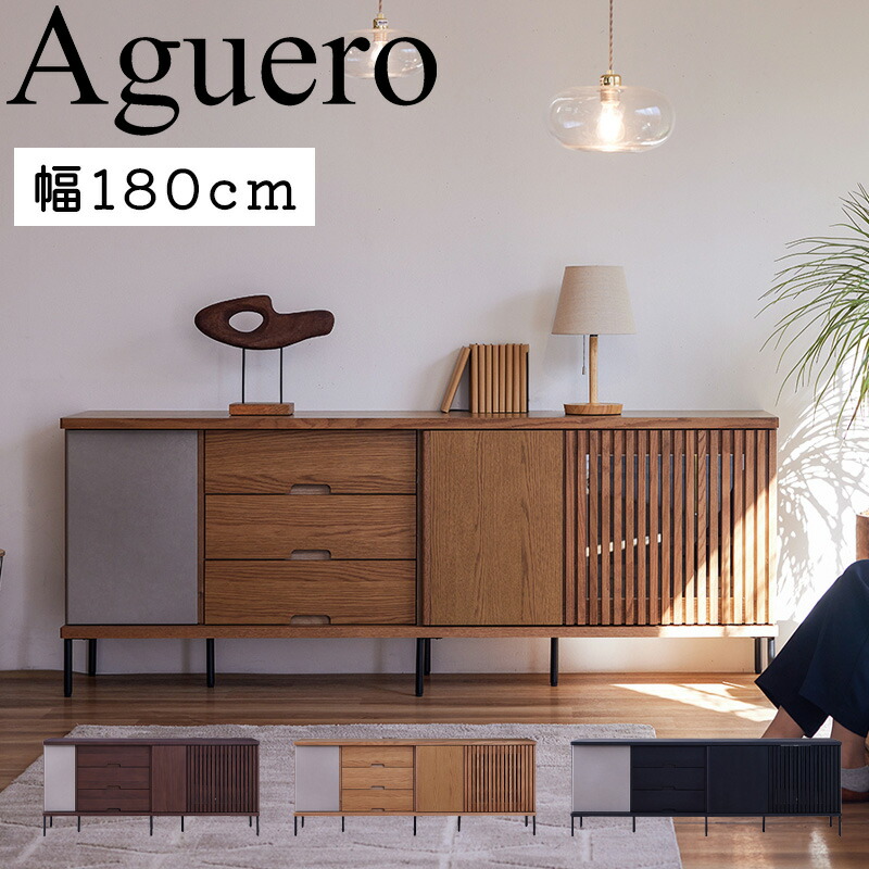 【開梱取りつける付き添い人】シーメンスブル AGUERO アゲロ 180側面ゲーム盤 WN(ウォール中毒者) 差しゆるす-VN(オークヴィンテージナチュラル) 差しゆるす-BK(オーク材黒いこと) 側面ゲーム盤 押し入れ 北欧 オーク材 純乎たる材 日本製 棚 納める 分かりやすい 格好のいい リビング ゲーム盤 木製 分かりやすい 今めかしい