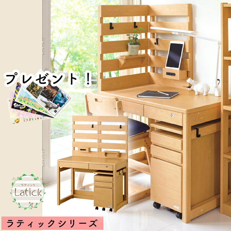 楽天市場】くろがね 学習机 2025 ラティックシリーズ 書棚 本棚