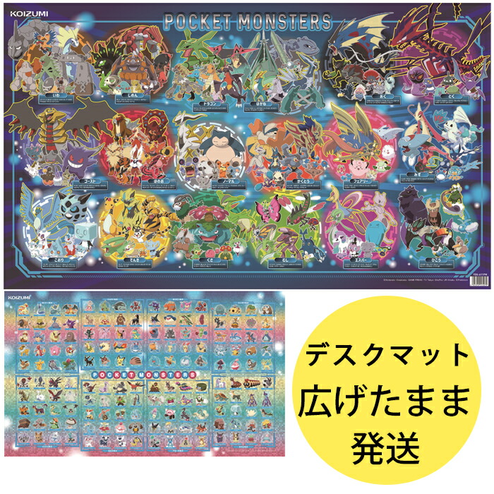 楽天市場】Pokemon Center(ポケモンセンター) / Pok mon TCG