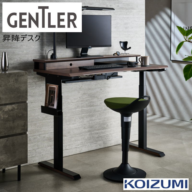 【LEDライト付き！クーポン5％OFF】2026年モデル コイズミ GENTLER ジェントラー 昇降デスク KWD-570WWBK KWD-670KGBK 電動 ゲームデスク 昇降デスク 昇降式 デスク ゲーミング パソコンデスク PCデスク 学習デスク 作業台 収納 KWA-574 KWA-674