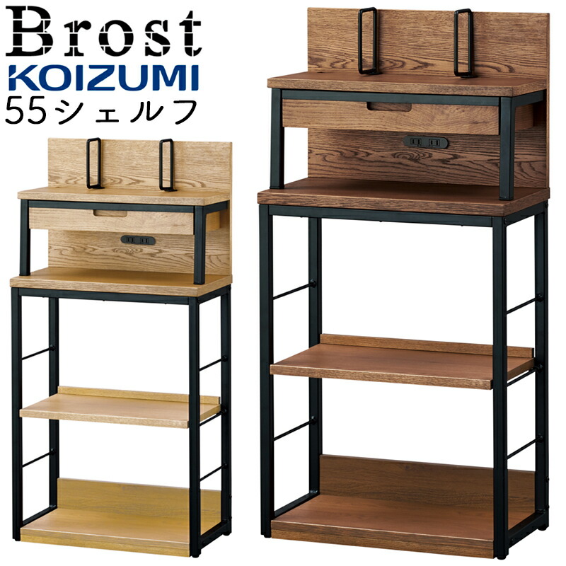 楽天市場】【9％オフクーポン配布中】学習机 ブリッジ コイズミ ビーノ