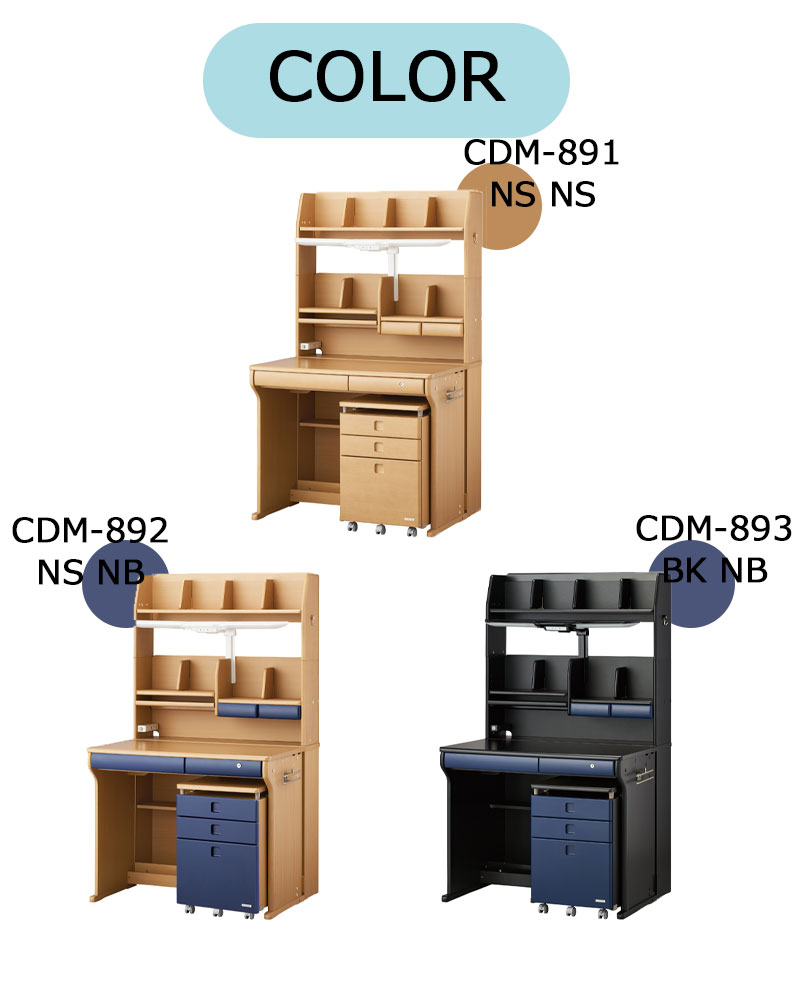 22年 男の子 コイズミ Ledライト付き First カラーデスクcdm 1 タブレット立てかけ 学習机 Nsnb Cdm 2 Cdファースト 新入生 Bknb Cd Cdm 3 Nsns タブレット収納 ステップアップデスク