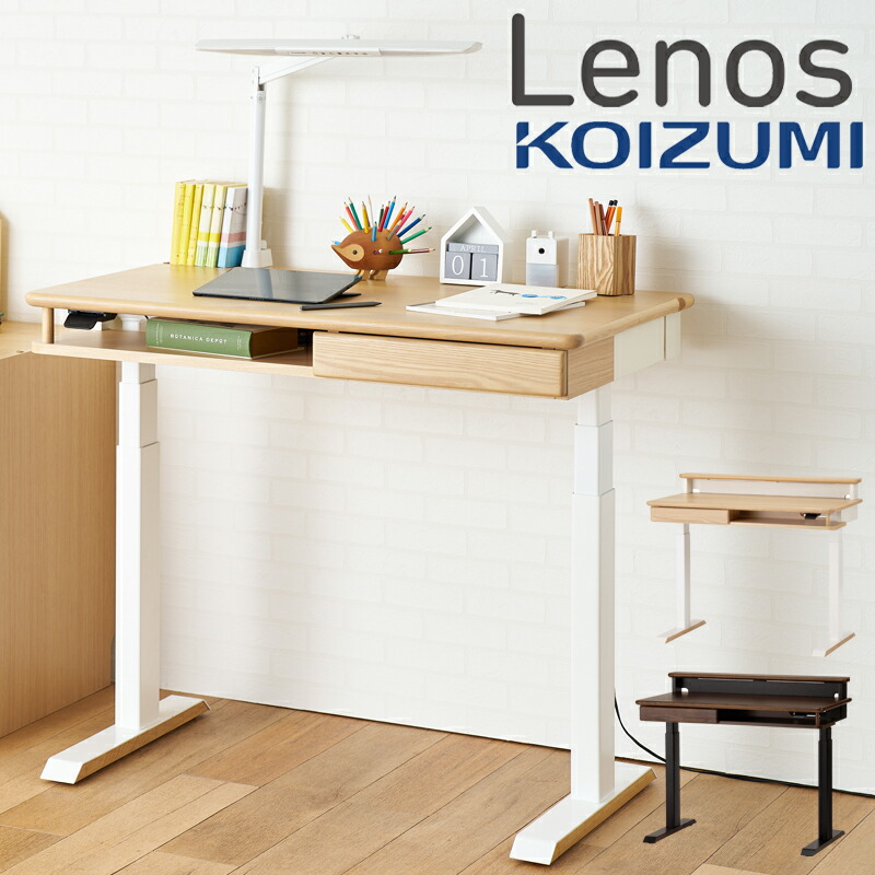 コイズミ Lenos レノス 事務机 FDD-797 MOWH FDD-798 WTBK 電動事務机 昇降速見表 幅100珊 電動 事務机 机 学びとる リビング 夕ご飯 白いこと 黒いこと アイアン脚 電動式スタンディングデスク 事務室事務机 マイコン事務机 事務室事務机