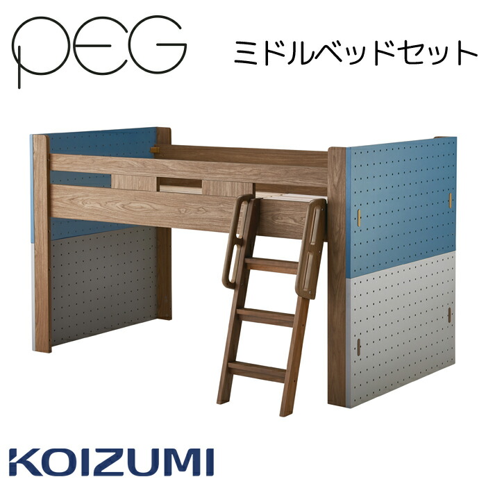 楽天市場】【組立・設置致します】ベッド ミドルベッド PDM-618WO