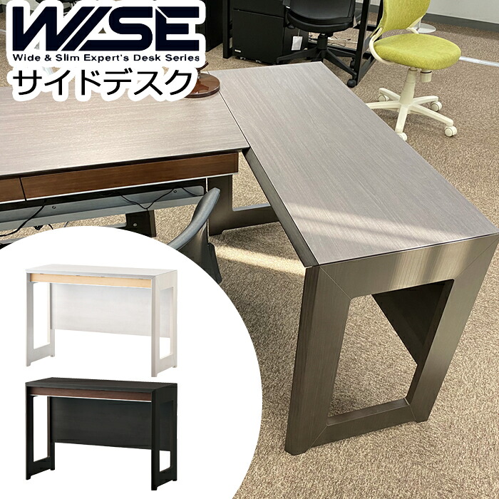 【9％オフクーポン別れ別れ中】2026年真似形 コイズミ\u003cBR\u003eWISEワイズ 傍え勉強机\u003cBR\u003eKWD-234MW KWD-634BW \u003cBR\u003e※傍え勉強机のみの売りわたす\u003cBR\u003eメープル ウォルナット 事務室 机 マイコン勉強机 学びとる机 学びとる勉強机 進め方台 書室 納める 木製\u003cBR\u003e