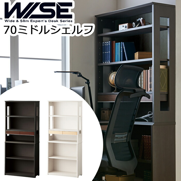 【送料込み】レア！シンデレラ コイズミ 戸棚 本棚 送料込み】レア！シンデレラ コイズミ 戸棚 本棚